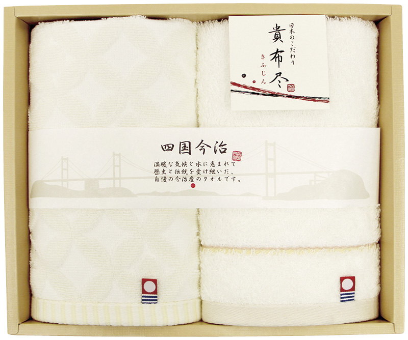 今治タオル　貴布尽4　ウォッシュタオル2P（KJ100400）（4548266442357）