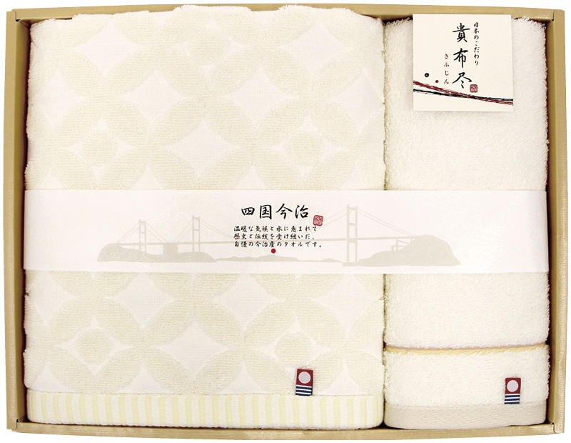 今治タオル　貴布尽4　バスタオル&ウォッシュタオル（KJ250400）（4548266442388）