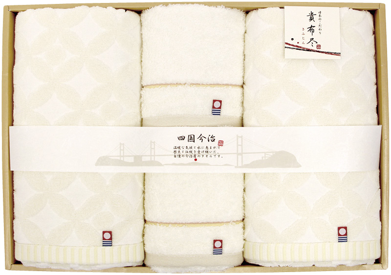 今治タオル　貴布尽4　タオルセット（KJ500400）（4548266442401）