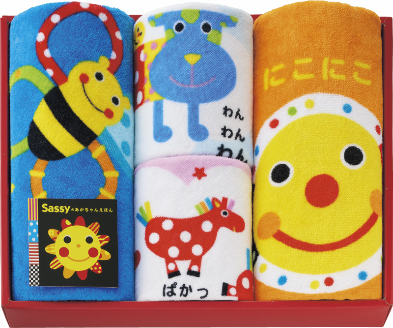 Sassyのあかちゃんえほん　フェイスタオル2P＆ループタオル2P（SE-8250）（4996766037083）