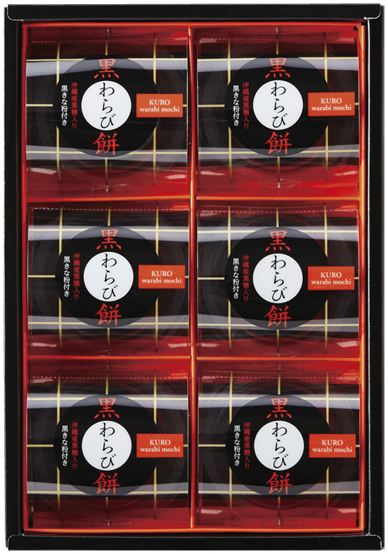 ひととえ　黒わらび餅（KWA-10）（4902151208068）