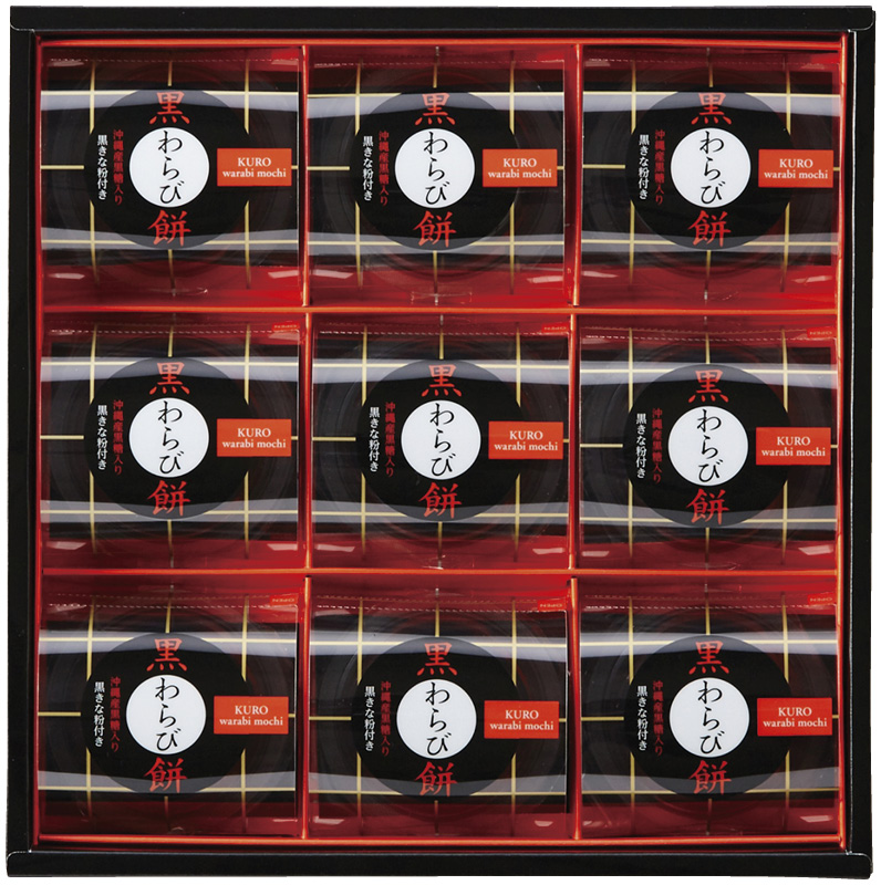 ひととえ　黒わらび餅（KWA-15）（4902151208099）
