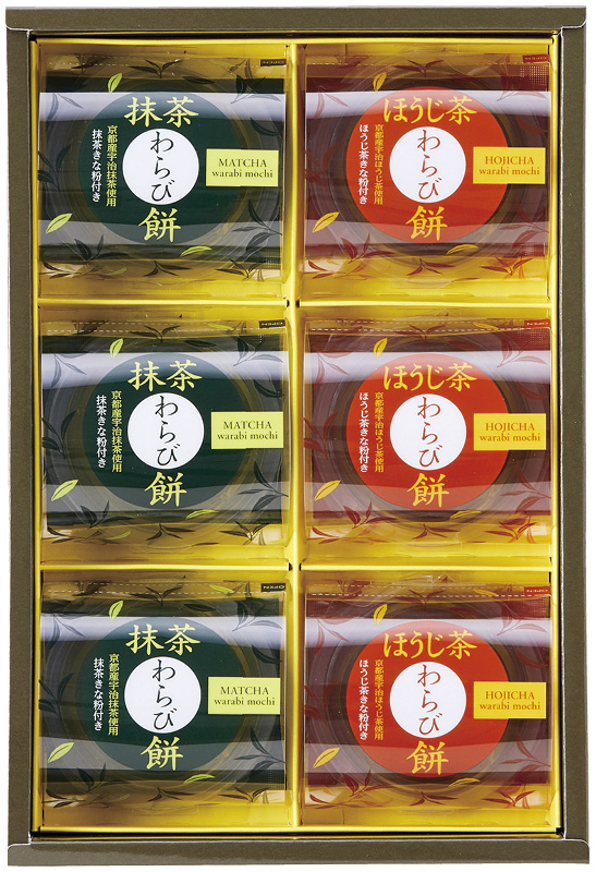 ひととえ　宇治茶わらび餅 抹茶とほうじ茶（UWA-10）（4902151279068）