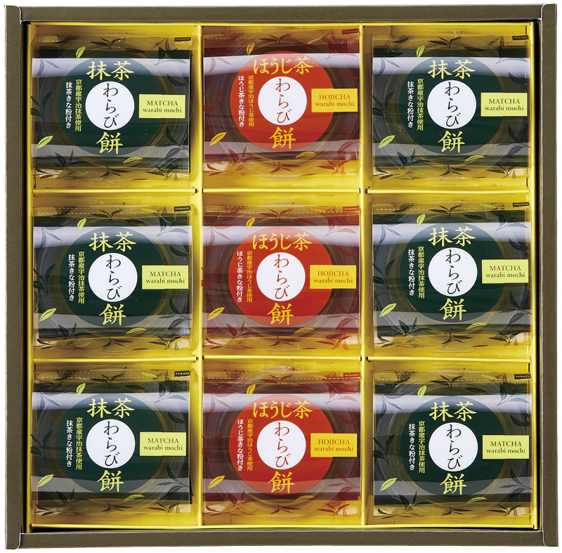 ひととえ　宇治茶わらび餅 抹茶とほうじ茶（UWA-15）（4902151279099）