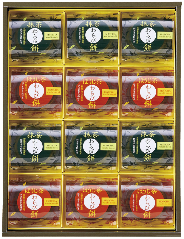 ひととえ　宇治茶わらび餅 抹茶とほうじ茶（UWA-20）（4902151279129）