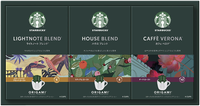スターバックス　オリガミ パーソナルドリップコーヒーギフト（SBX-20B）（4902201441292）