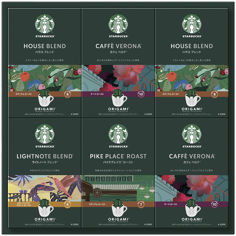 スターバックス　オリガミ パーソナルドリップコーヒーギフト（SBX-50B）（4902201441315）