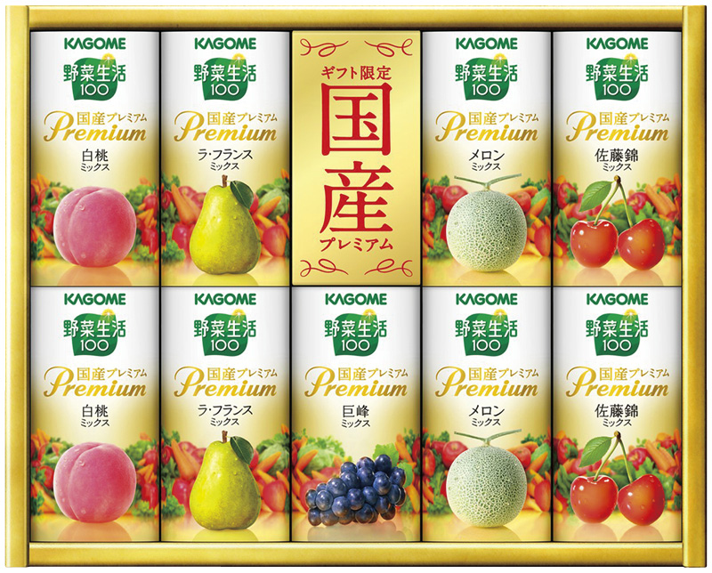 カゴメ　野菜生活100国産プレミアムギフト（紙容器）（YP-20S）（4901306300817）