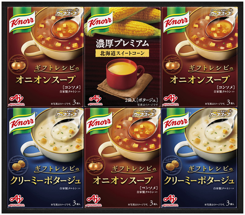 味の素　クノールプレミアムスープギフト（KPZ-20V）（4901111516021）