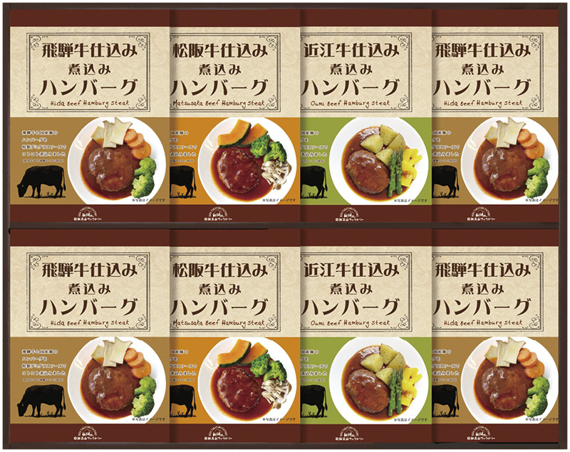 飛騨高山ファクトリー　松阪牛・近江牛・飛騨牛仕込み食べくらべハンバーグ詰合せ（MOB-50）（4580386245371）