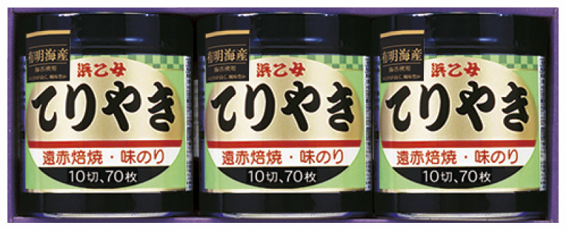 浜乙女　遠赤焙焼 味のりてりやき（てりやき3本詰N）（4902915162544）
