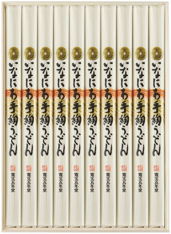 寛文五年堂　いなにわ手綯うどん（GTS-50）（4950034520103）