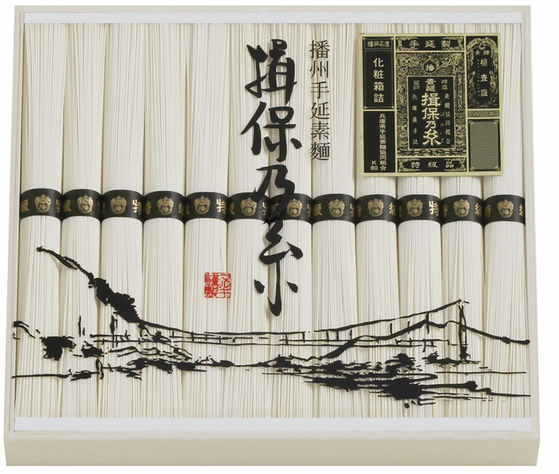 揖保乃糸　特級品（MA-20B）（4907298524538）