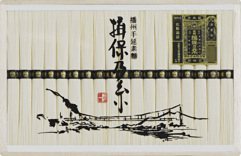 揖保乃糸　特級品（MA-30B）（4907298524378）