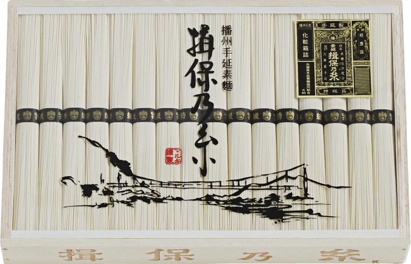 揖保乃糸　特級品（MA-50B）（4907298524392）