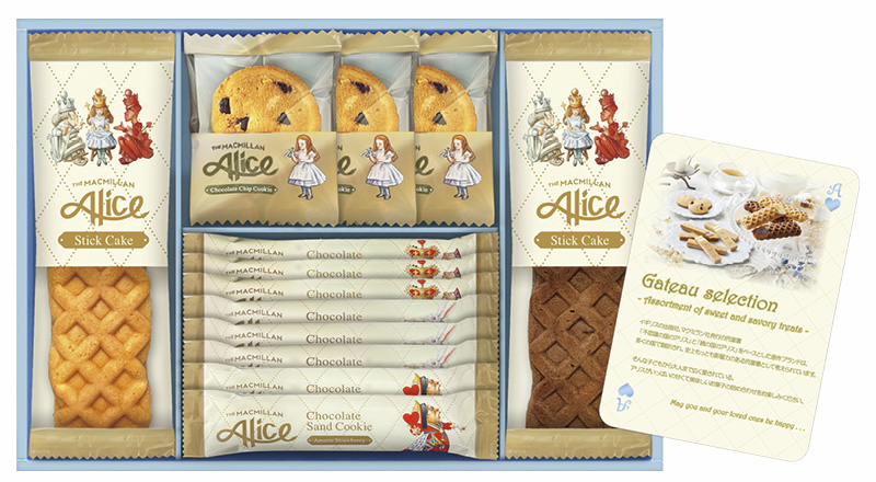 マクミランアリス ガトーセレクション（MMA-20）（4983740114526）