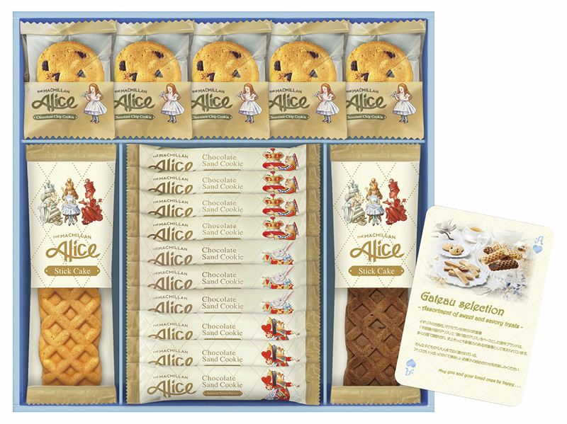 マクミランアリス ガトーセレクション（MMA-25）（4983740114533）