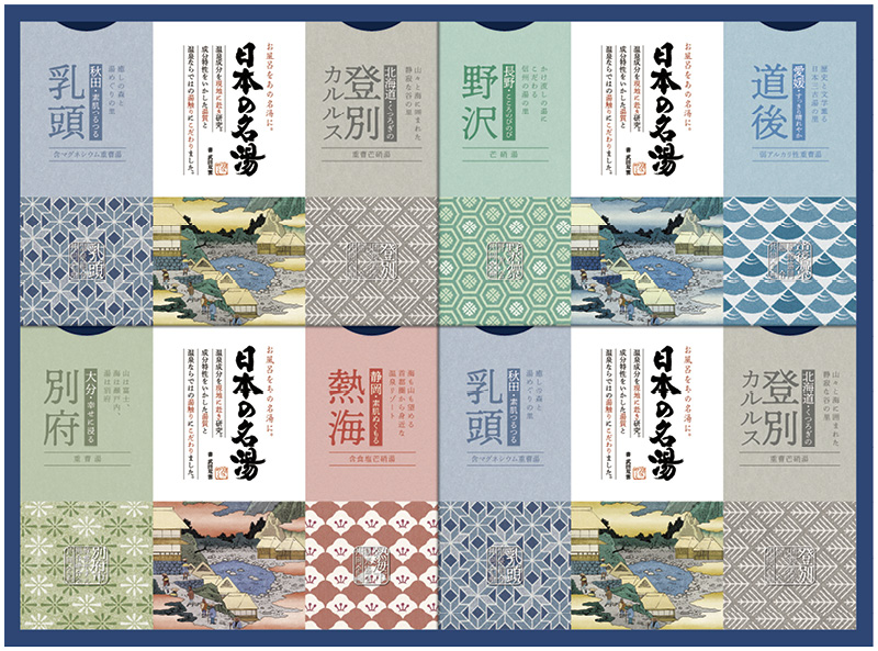 バスクリン　日本の名湯オリジナルギフト（CMOG-30）（4904740521084）
