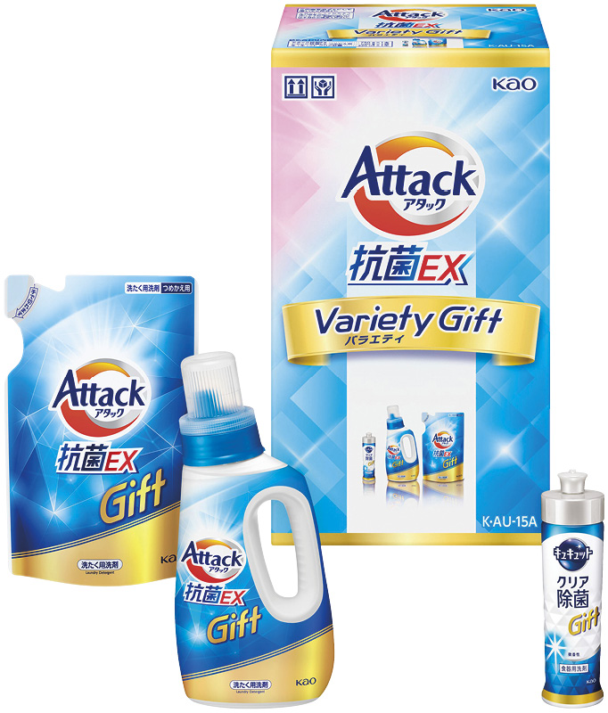 花王　アタック抗菌EXバラエティーギフト（K･AU-15A）（4901301436252）