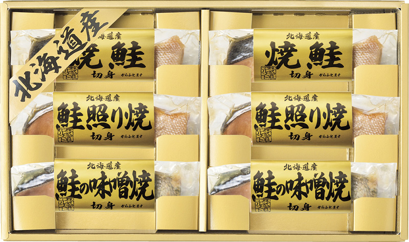 北海道 鮭三昧（6443-40）