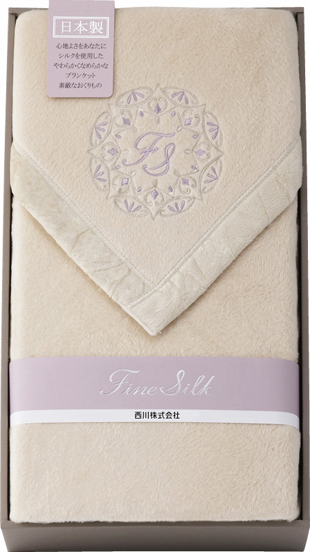 nishikawa　ファインシルク　シルク毛布(毛羽部分)（FQ82034000）