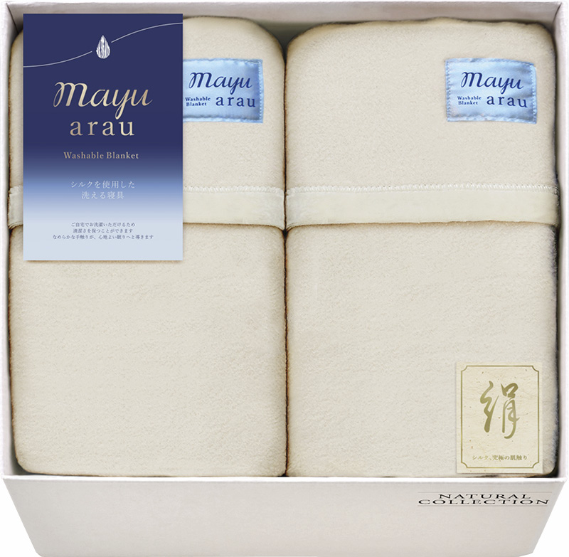 mayuあらう　洗えるシルク混毛布（毛羽部分）2P（WAS46300）