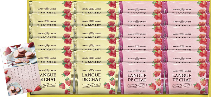 あまおう苺ラングドシャ（GT30）