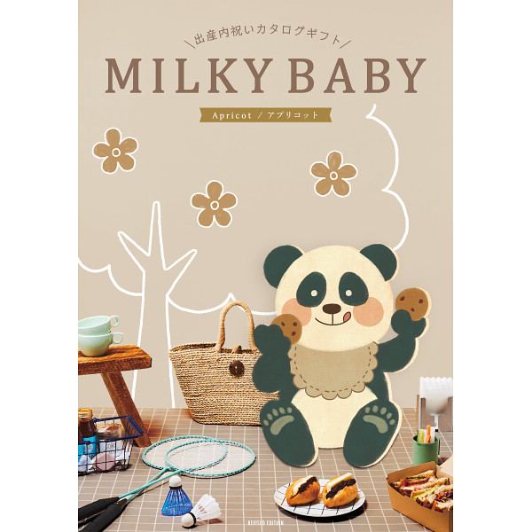 MILKY　BABY　アプリコット　10,900円コース