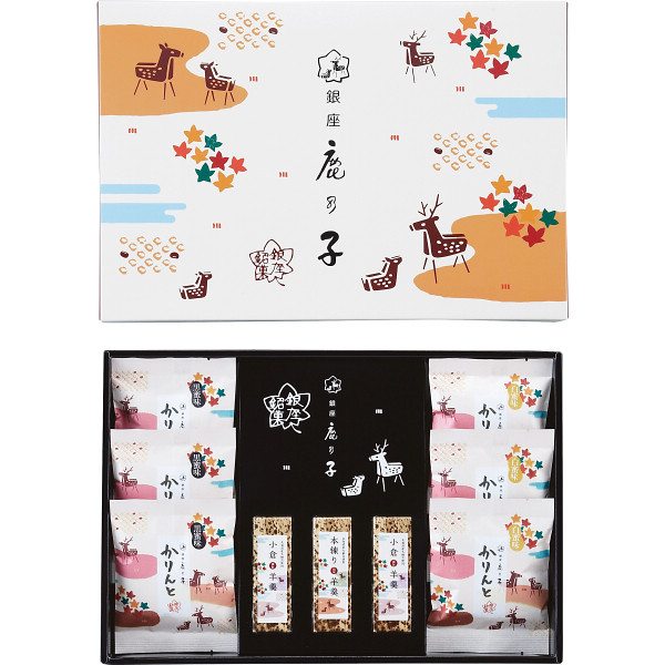 銀座鹿乃子　和菓子詰合せ（KYMーE）