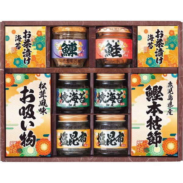 雅和膳　詰合せ（6455ー50）