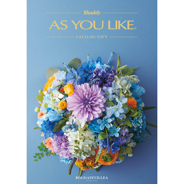 内祝い お返しに人気 カタログギフト アズユーライク ブーゲンビリア 5 800円コース ギフト大型専門店 ギフト館ふじむら 通販事業部