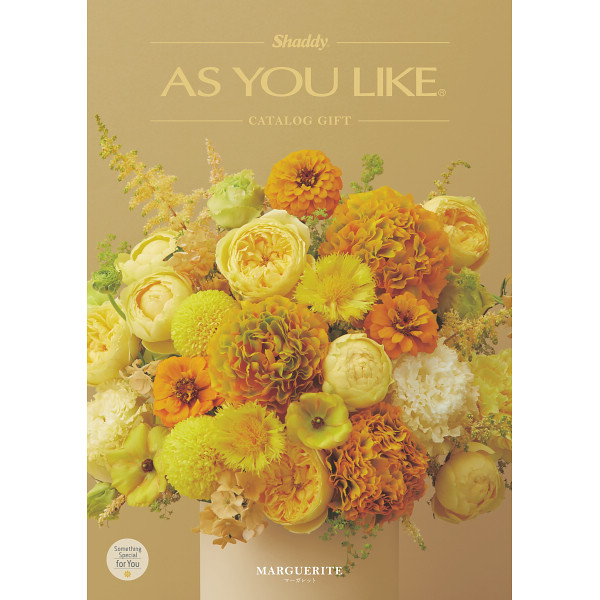 アズユーライク　マーガレット　2,800円コース