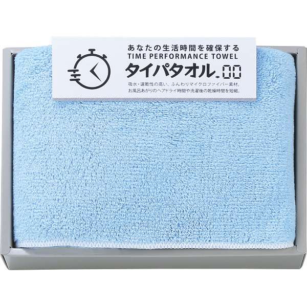 生活時間を確保するタイパタオル　スリムバスタオル（TIP2515）