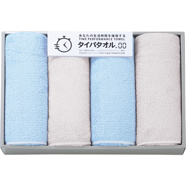 生活時間を確保するタイパタオル　フェイスタオル4枚セット（TIP2540）