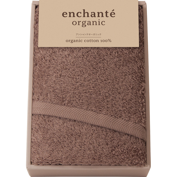 アンシャンテオーガニック　フェイスタオル（44015）