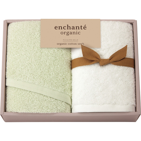 アンシャンテオーガニック　フェイスタオル2枚セット（55030）