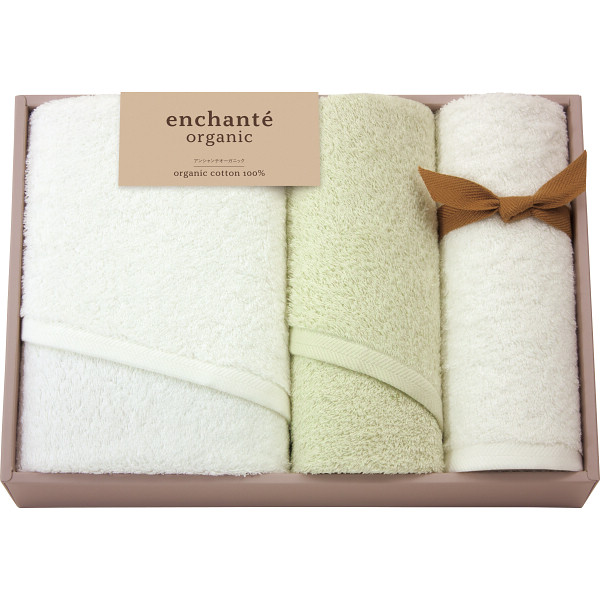 アンシャンテオーガニック　スリムバス・フェイスタオルセット（55050）