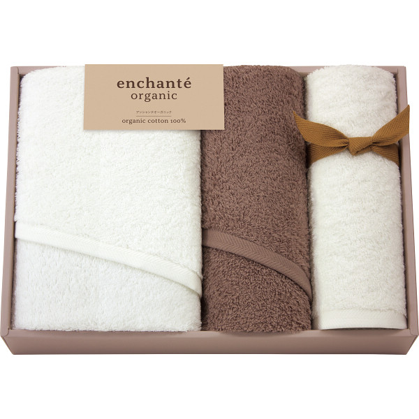 アンシャンテオーガニック　スリムバス・フェイスタオルセット（44050）