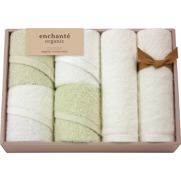 アンシャンテオーガニック　スリムバス・フェイスタオルセット（55100）