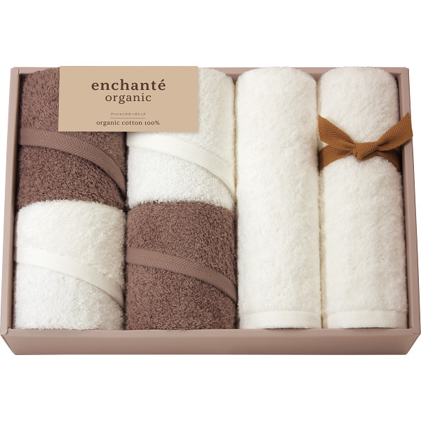 アンシャンテオーガニック　スリムバス・フェイスタオルセット（44100）