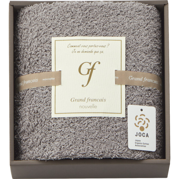 グランフランセヌーベル　オーガニックコットンロングパイル　スリムバスタオル（GFG10300GE）
