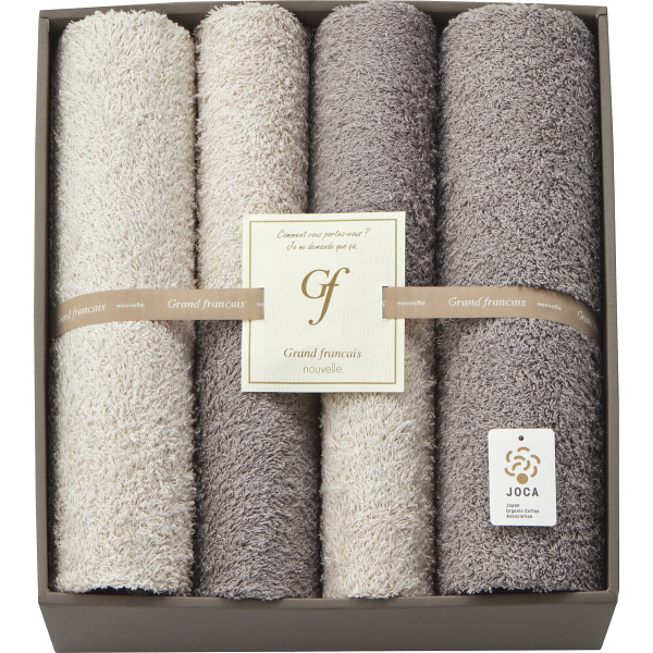 グランフランセヌーベル　オーガニックコットンロングパイル　バス・フェイスタオルセット（GFG12000）