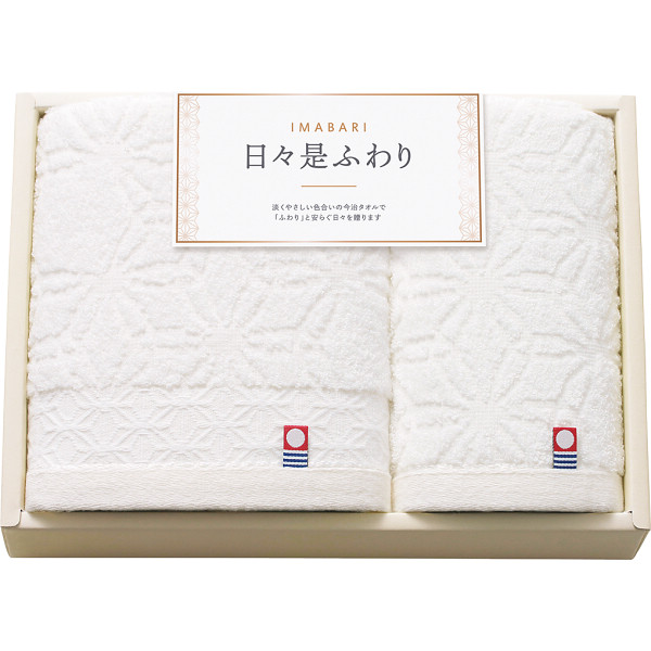 今治日々是ふわり　フェイス・ハンドタオルセット（64515）