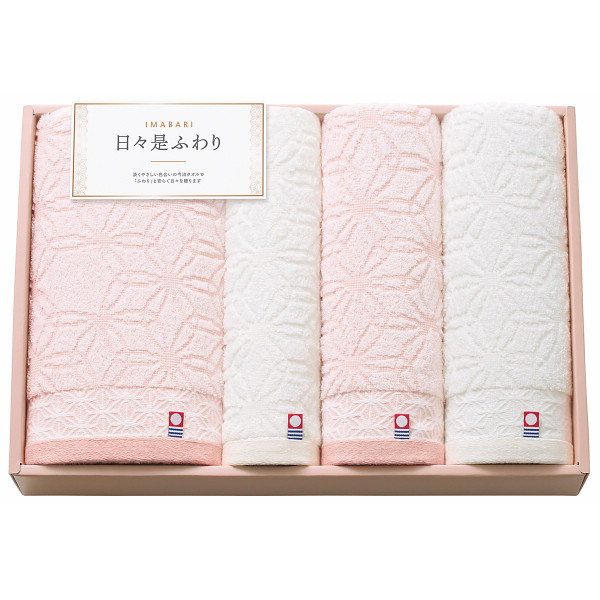 今治日々是ふわり　バス・フェイス・ハンドタオルセット（64450）