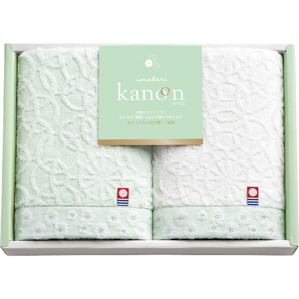 今治かのん　フェイスタオル2枚セット（68025）