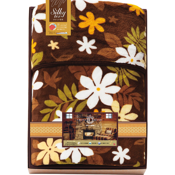 クロスロード　足元あったかポケット毛布（2460）