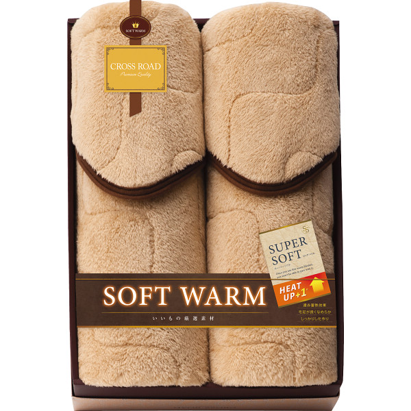 クロスロード　あったか遠赤極ふわ敷パット2枚セット（6450-2P）