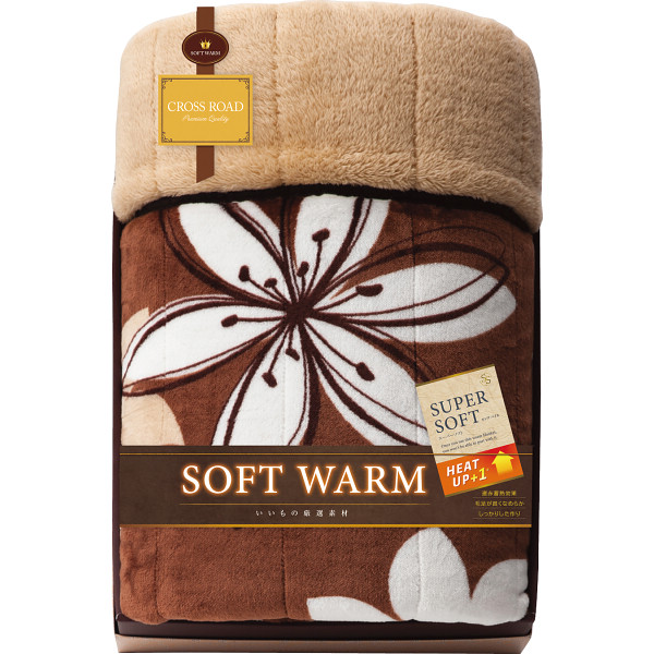 クロスロード　あったか遠赤　極ふわ合せ綿入毛布（24100）