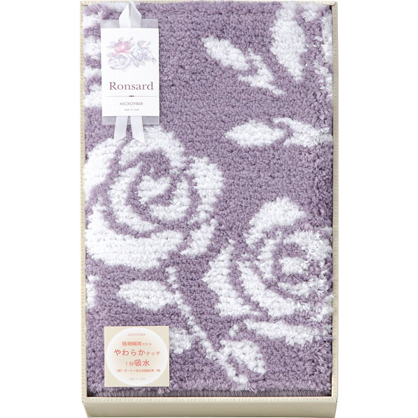 ロンサール　大判バスマット（095810GY）