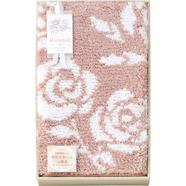 ロンサール　大判バスマット（095827BE）